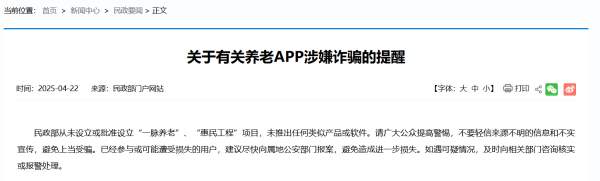 配资上市公司一览表 华康洁净：预中标四川大学华西医院装修项目